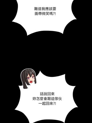 突然成為公寓管理員 11-12話_12_02
