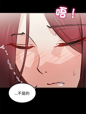 犬神的遊戲 7-8話_07_03