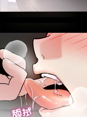犬神的遊戲 7-8話_07_07