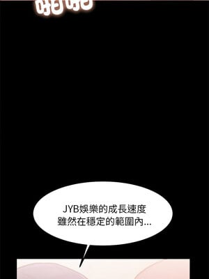 犬神的遊戲 7-8話_07_10