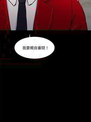 犬神的遊戲 7-8話_07_12