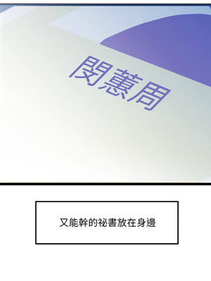 犬神的遊戲 7-8話_07_15