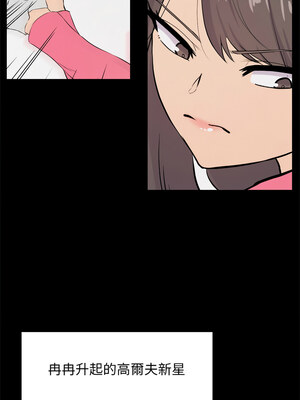 犬神的遊戲 7-8話_08_01