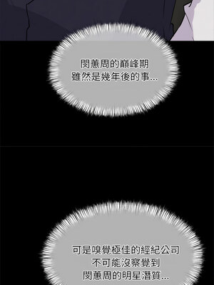 犬神的遊戲 7-8話_08_02