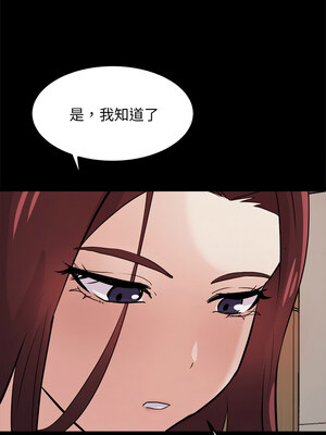 犬神的遊戲 7-8話_08_03