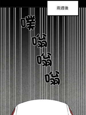 犬神的遊戲 7-8話_08_04