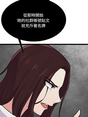 犬神的遊戲 7-8話_08_05