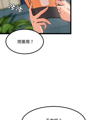 犬神的遊戲 7-8話_08_06