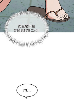 犬神的遊戲 7-8話_08_09