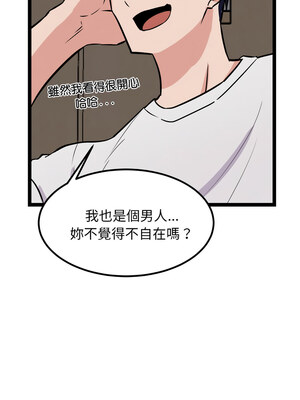 犬神的遊戲 7-8話_08_14