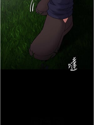 癡漢成癮 115-116話_115_08