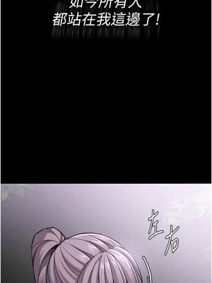 癡漢成癮 115-116話_115_12