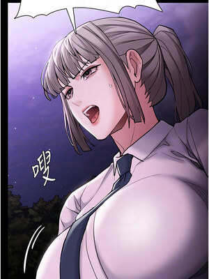 癡漢成癮 115-116話_116_05