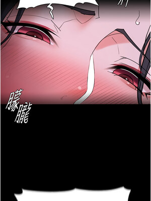 癡漢成癮 115-116話_116_08
