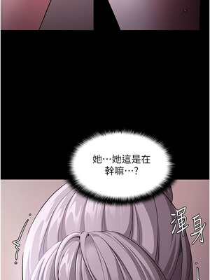 癡漢成癮 115-116話_116_13