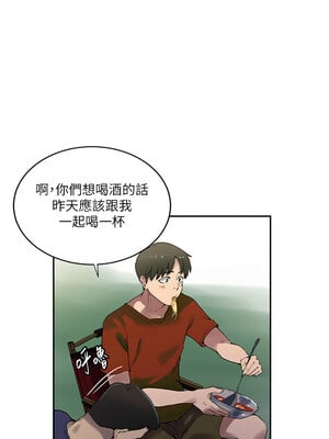 秘密教學 257-258話_257_04