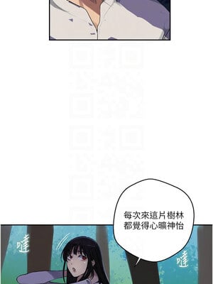秘密教學 257-258話_257_05