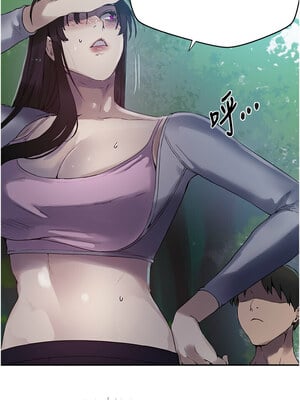 秘密教學 257-258話_257_06