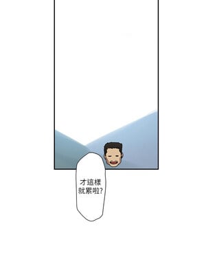 秘密教學 257-258話_257_08