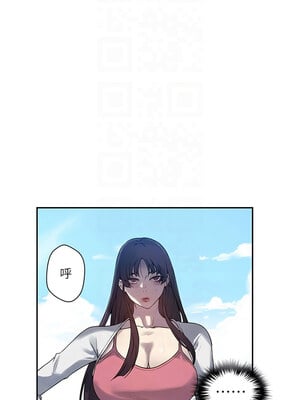 秘密教學 257-258話_257_09