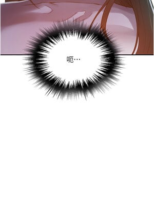 秘密教學 257-258話_258_08