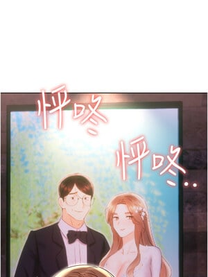 性運刮刮樂 47話_47_01