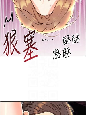 性運刮刮樂 47話_47_05