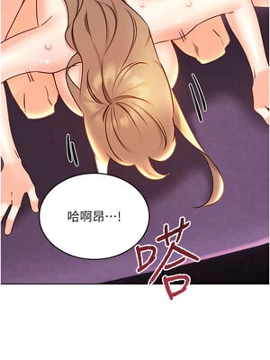 性運刮刮樂 47話_47_08