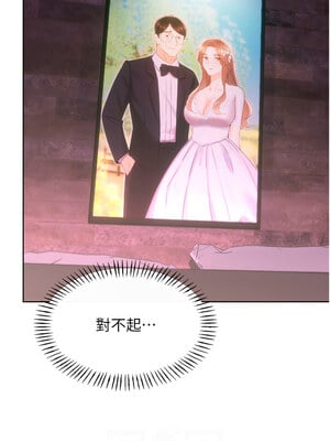 性運刮刮樂 47話_47_10