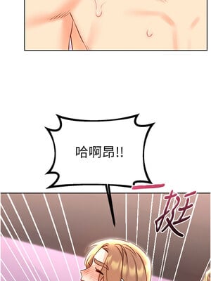 性運刮刮樂 47話_47_12