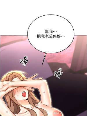 性運刮刮樂 47話_47_13