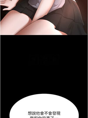 老闆娘的誘惑 42-43話_42_09