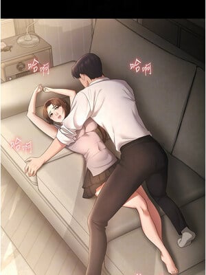 老闆娘的誘惑 42-43話_43_11