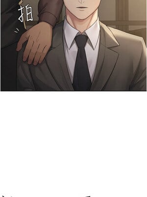 稅金女友 27-28話_28_1