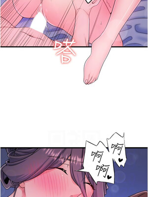 秘密溫泉：混湯旅館 18-19話_19_08
