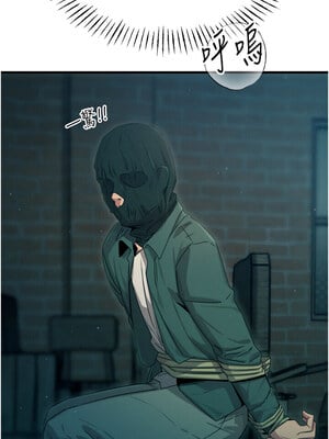 惡次人生 13-14話_13_02