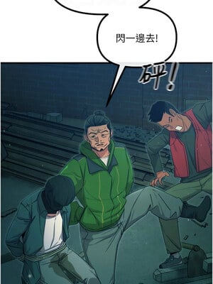 惡次人生 13-14話_13_05
