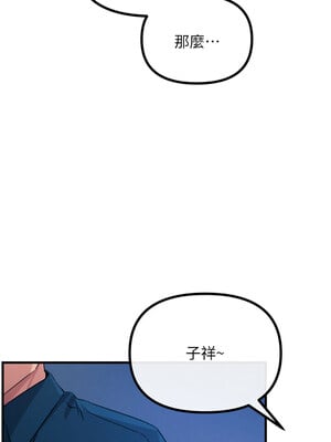 惡次人生 13-14話_13_08