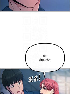 惡次人生 13-14話_13_09