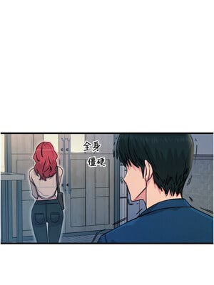 惡次人生 13-14話_13_10