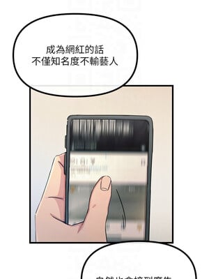 惡次人生 13-14話_13_11