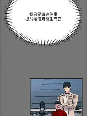 惡次人生 13-14話_13_13