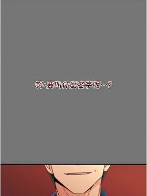 惡次人生 13-14話_13_14