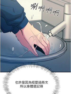 惡次人生 13-14話_14_01