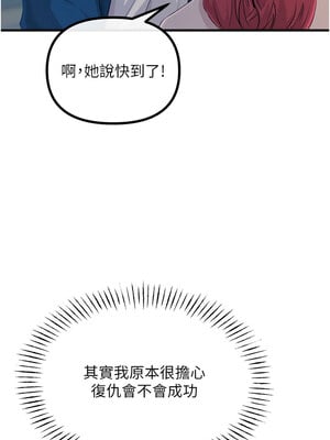 惡次人生 13-14話_14_04