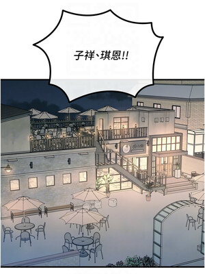 惡次人生 13-14話_14_05