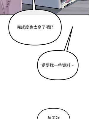 惡次人生 13-14話_14_06