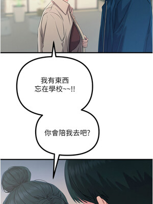 惡次人生 13-14話_14_10