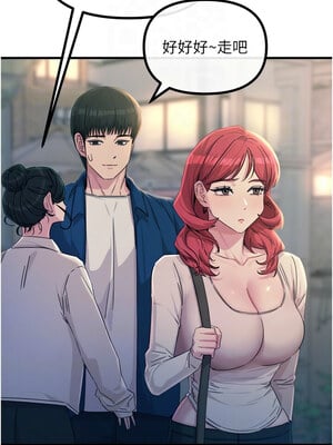 惡次人生 13-14話_14_11