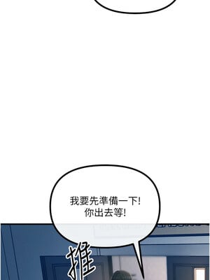 惡次人生 13-14話_14_13